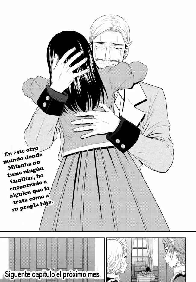 Chapter 76 - Page 14