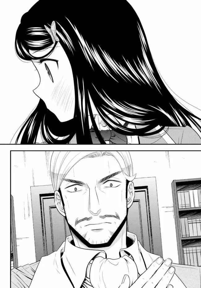 Chapter 76 - Page 7