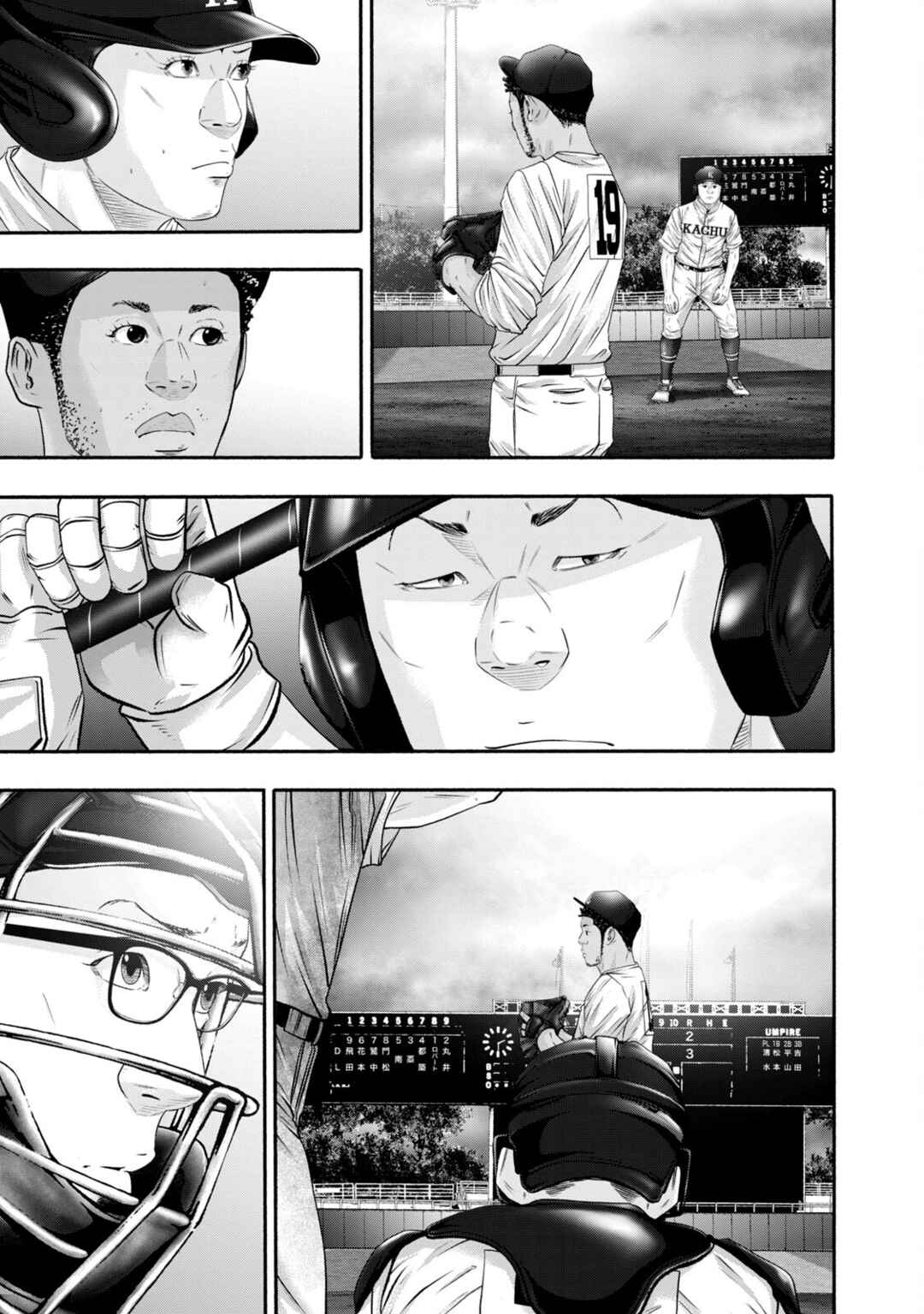 Chapter 421 - Page 13