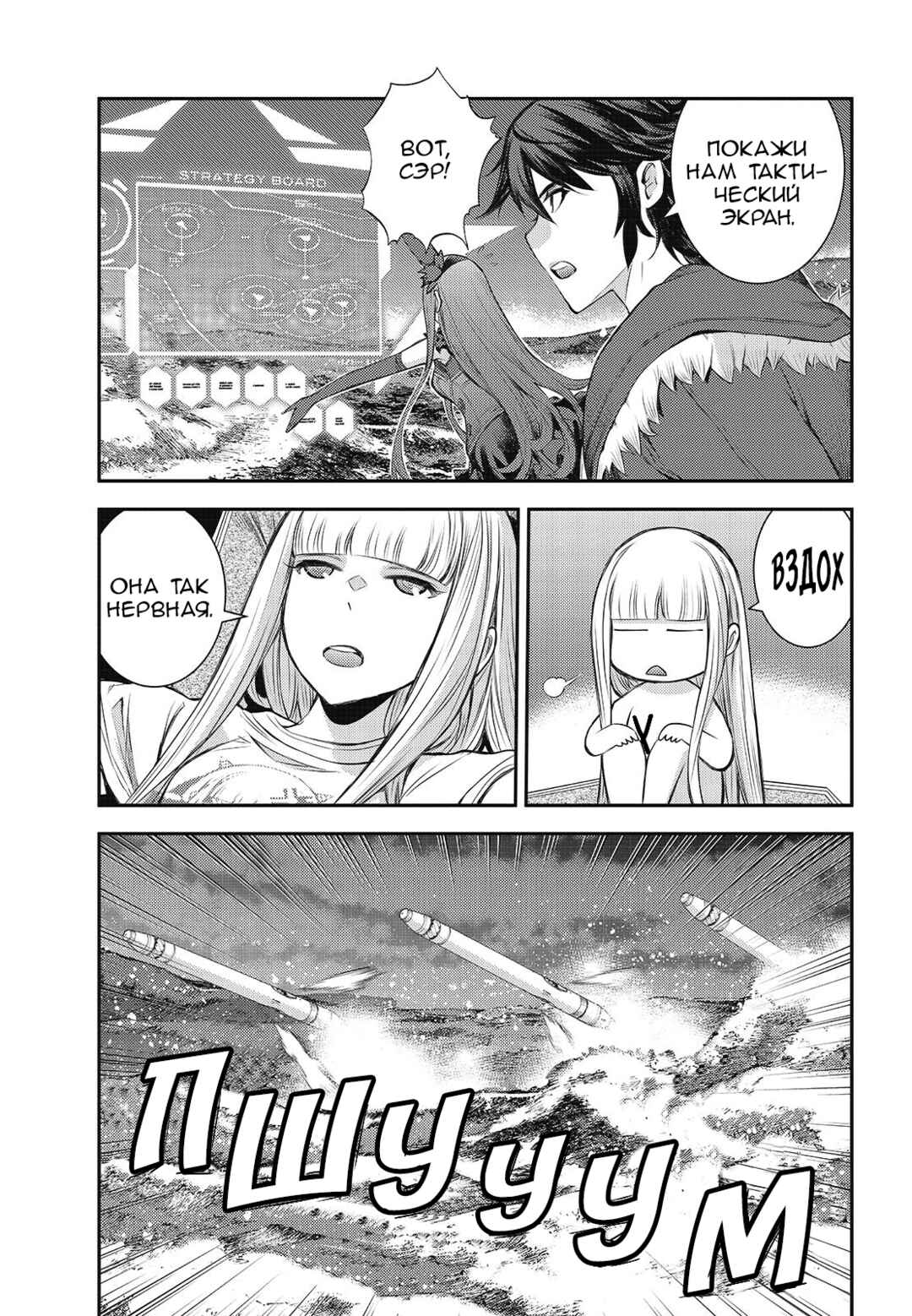 Chapter 151 - Page 13