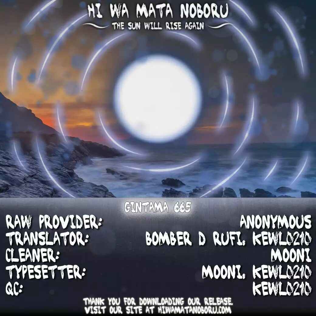 Chapter 665 - Page 2