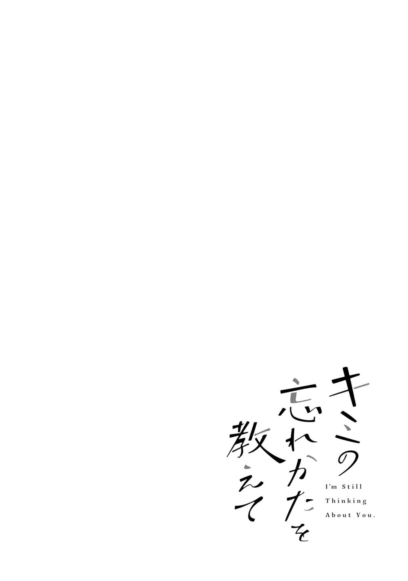 Chapter 5 - Page 1