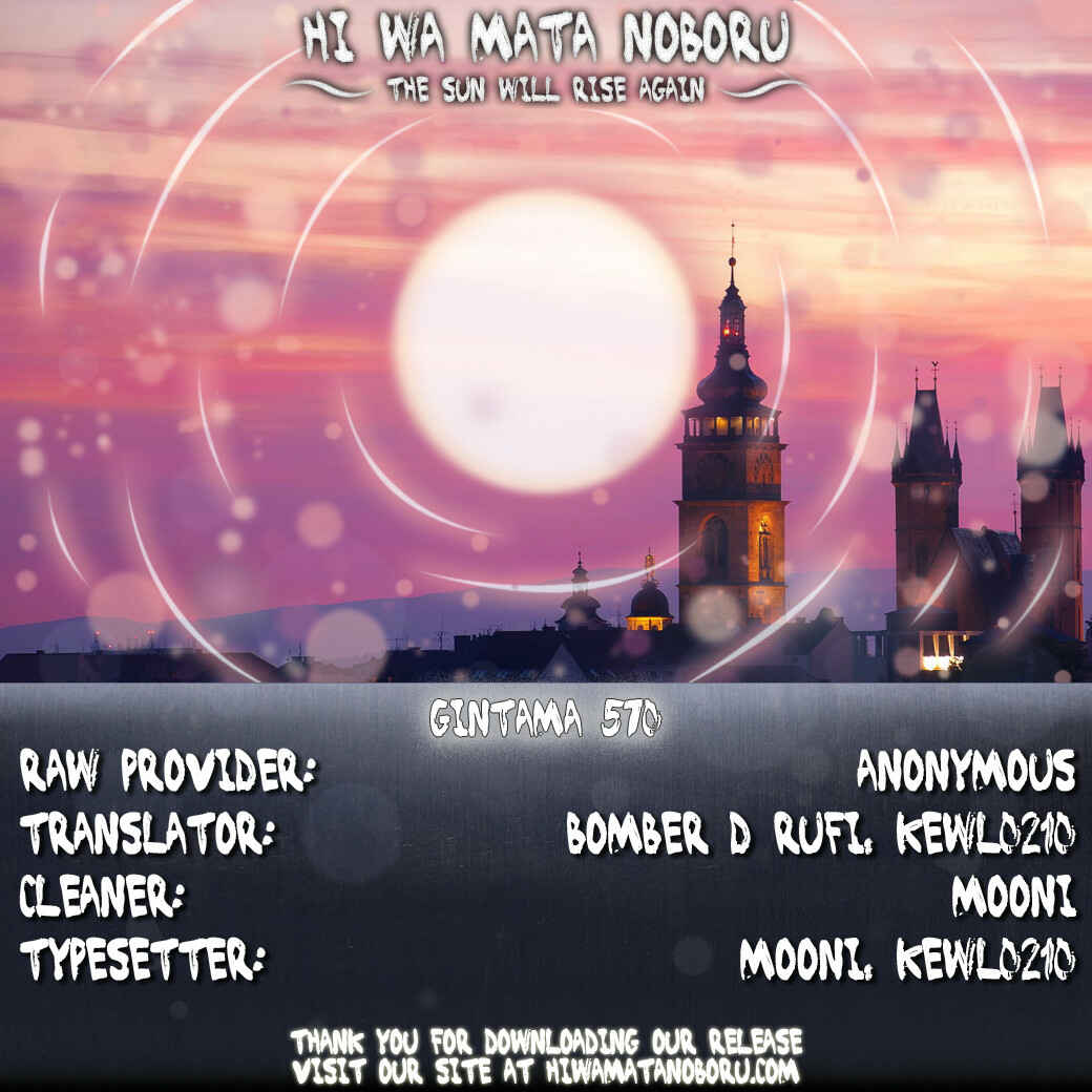 Chapter 570 - Page 2