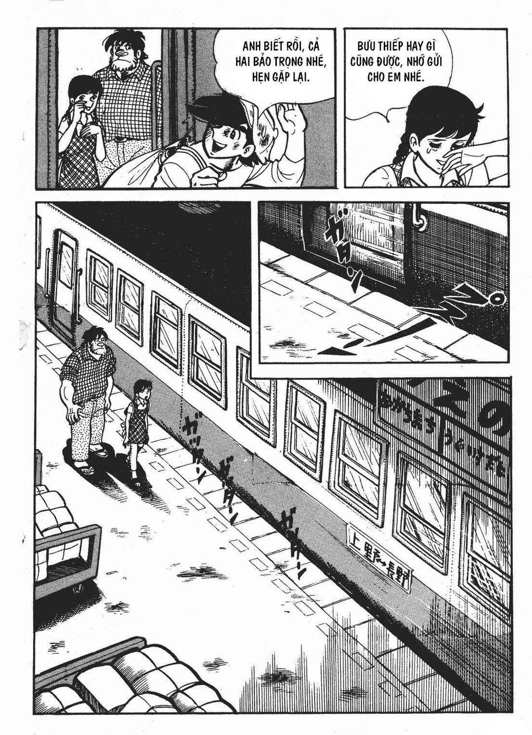 Chapter 104 - Page 22