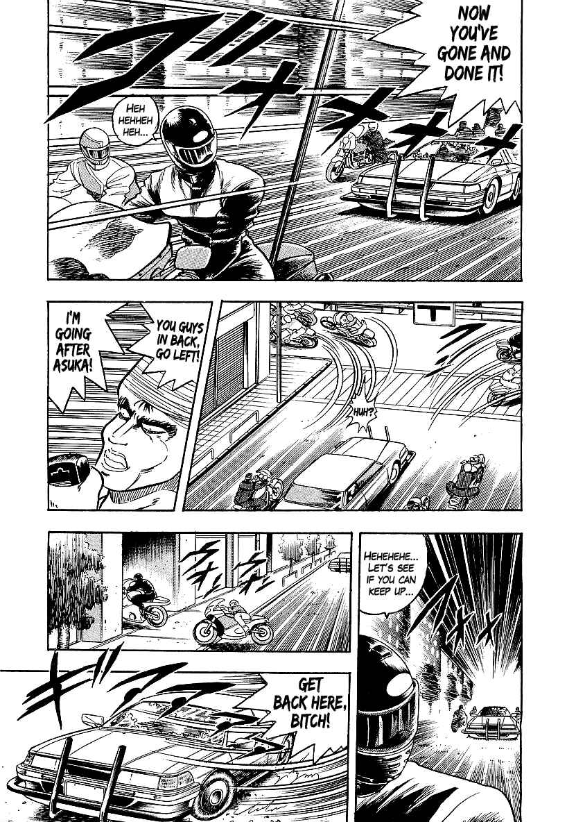 Chapter 88 - Page 7