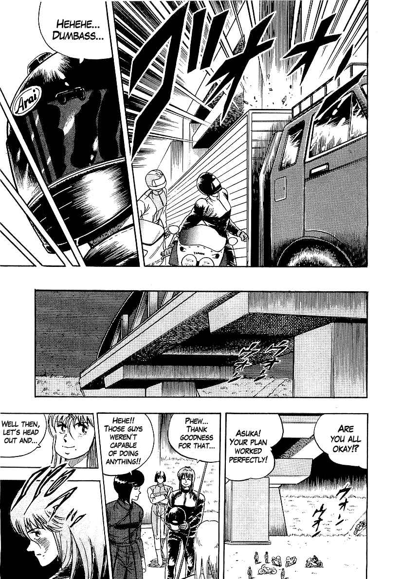 Chapter 88 - Page 9