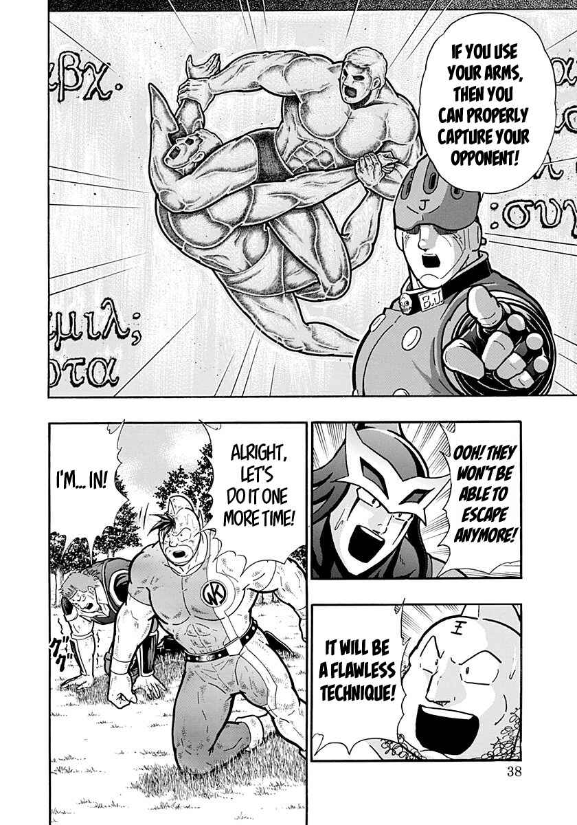 Chapter 267 - Page 16