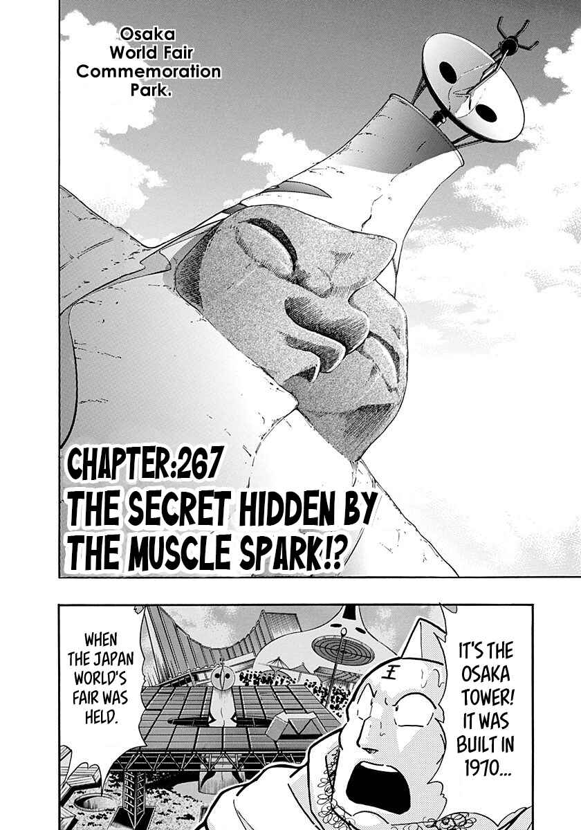 Chapter 267 - Page 2