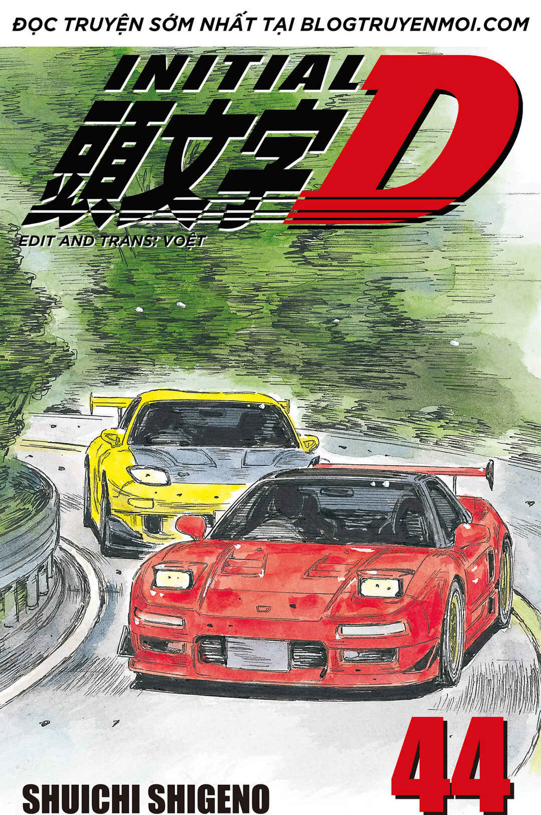 Chapter 640 - Page 1