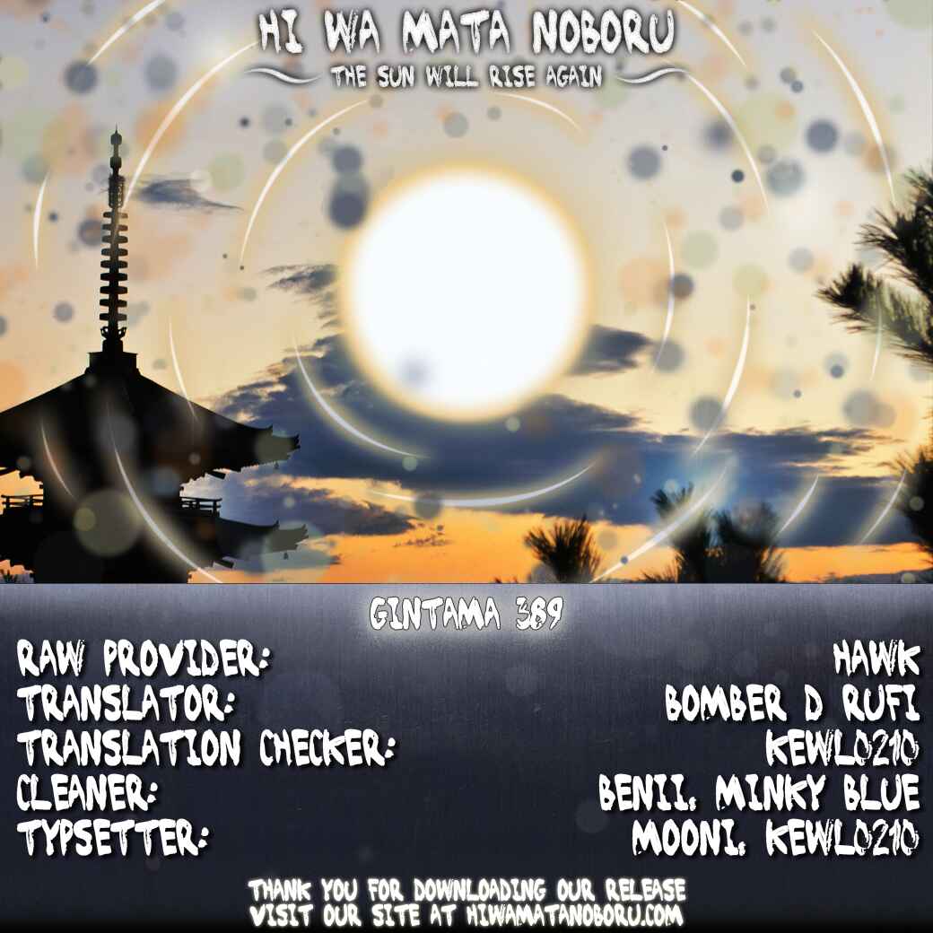 Chapter 389 - Page 1