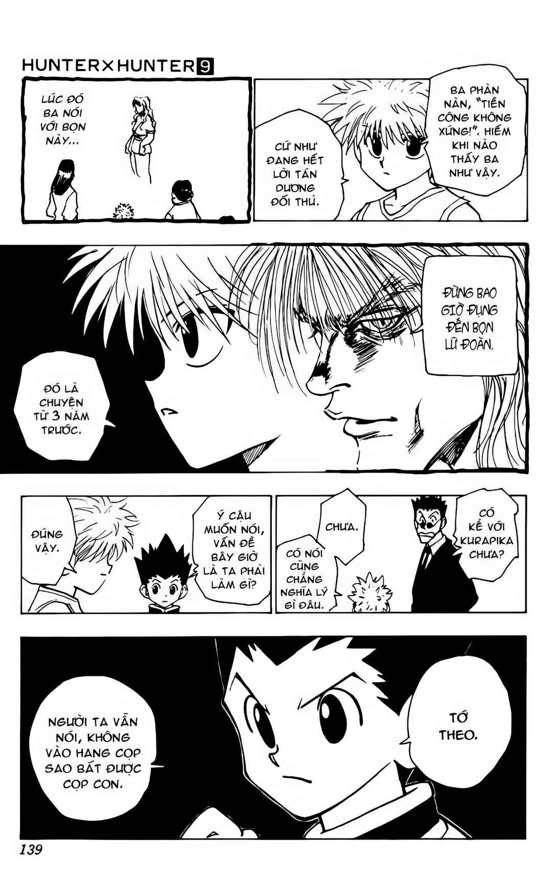 Chapter 80 - Page 19