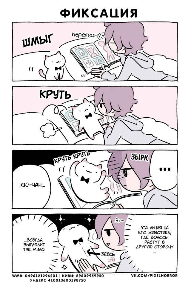Chapter 299 - Page 1