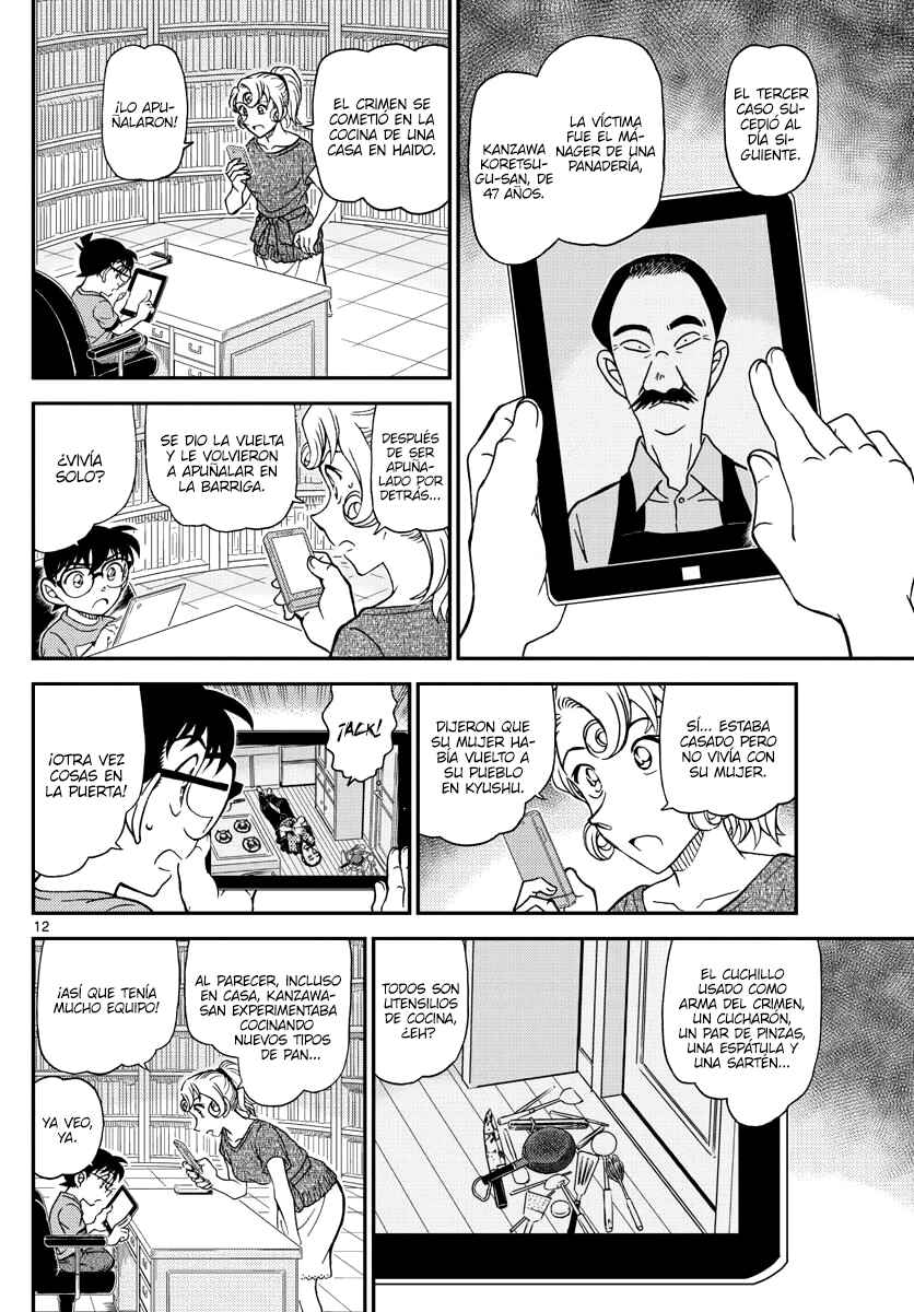 Chapter 1058 - Page 12