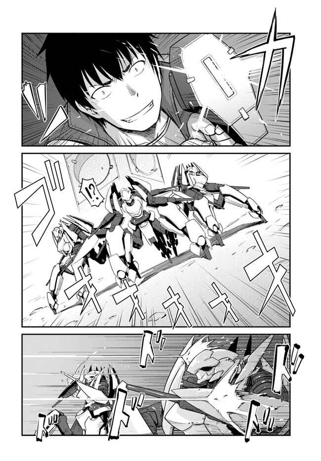 Chapter 30 - Page 3