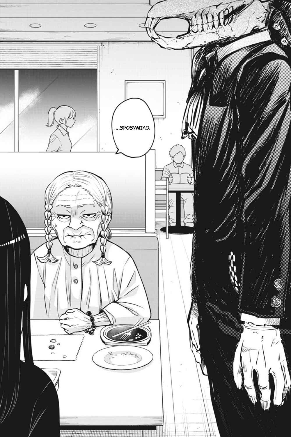 Chapter 28 - Page 10