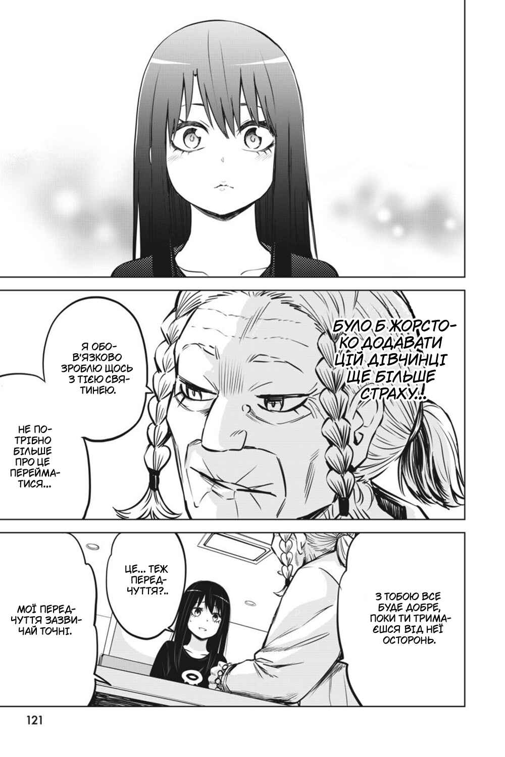 Chapter 28 - Page 26
