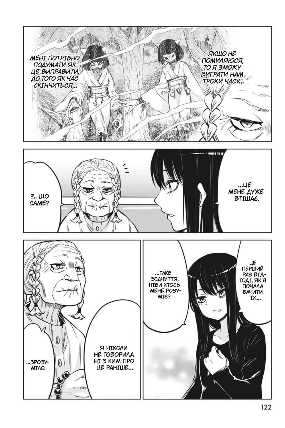 Chapter 28 - Page 27