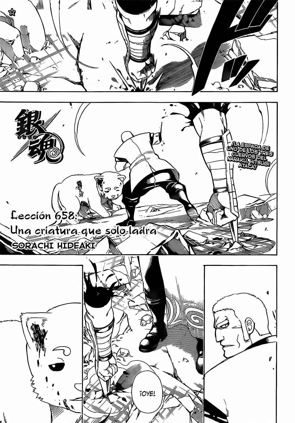 Chapter 658 - Page 3