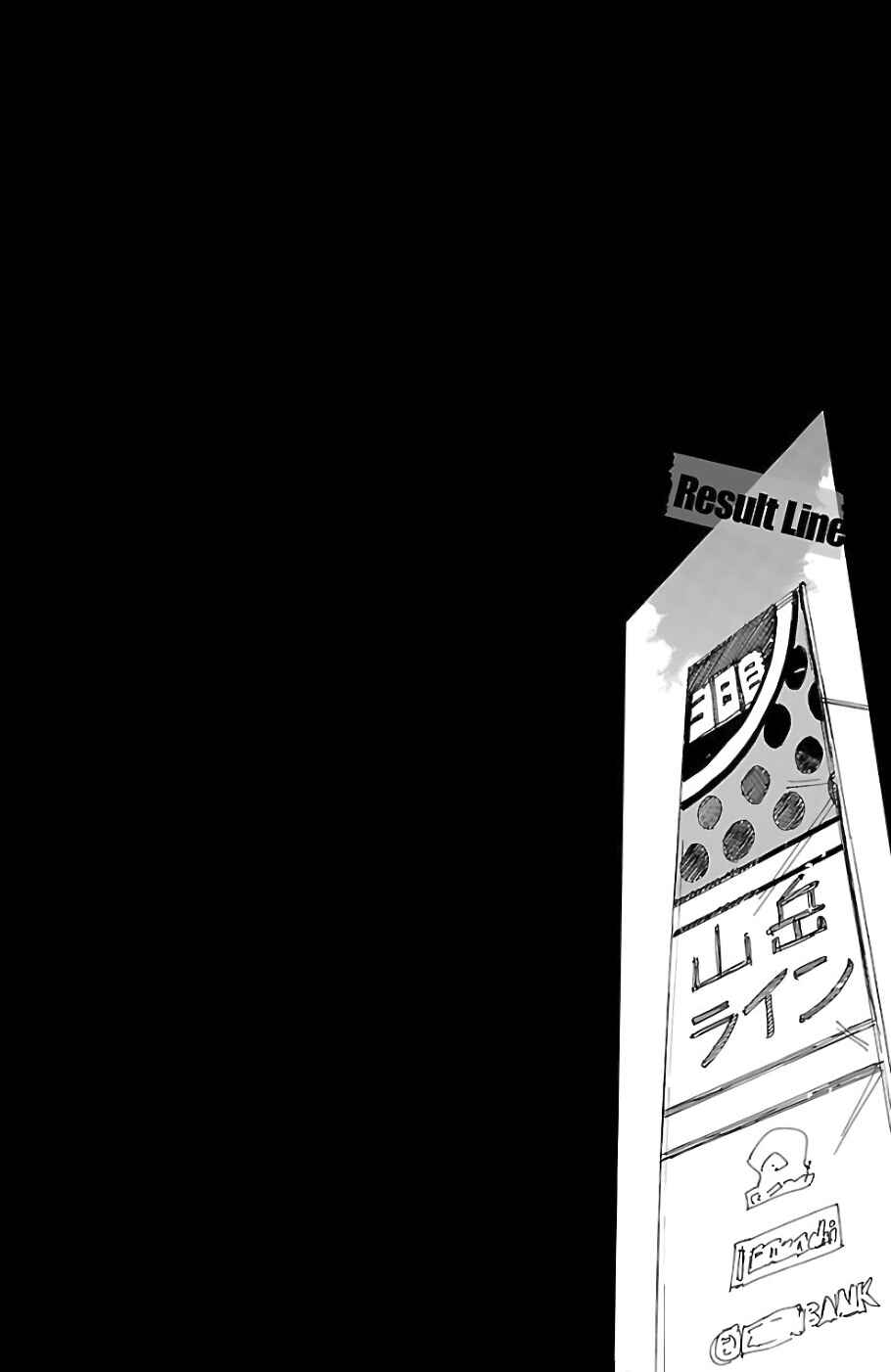 Chapter 482 - Page 4