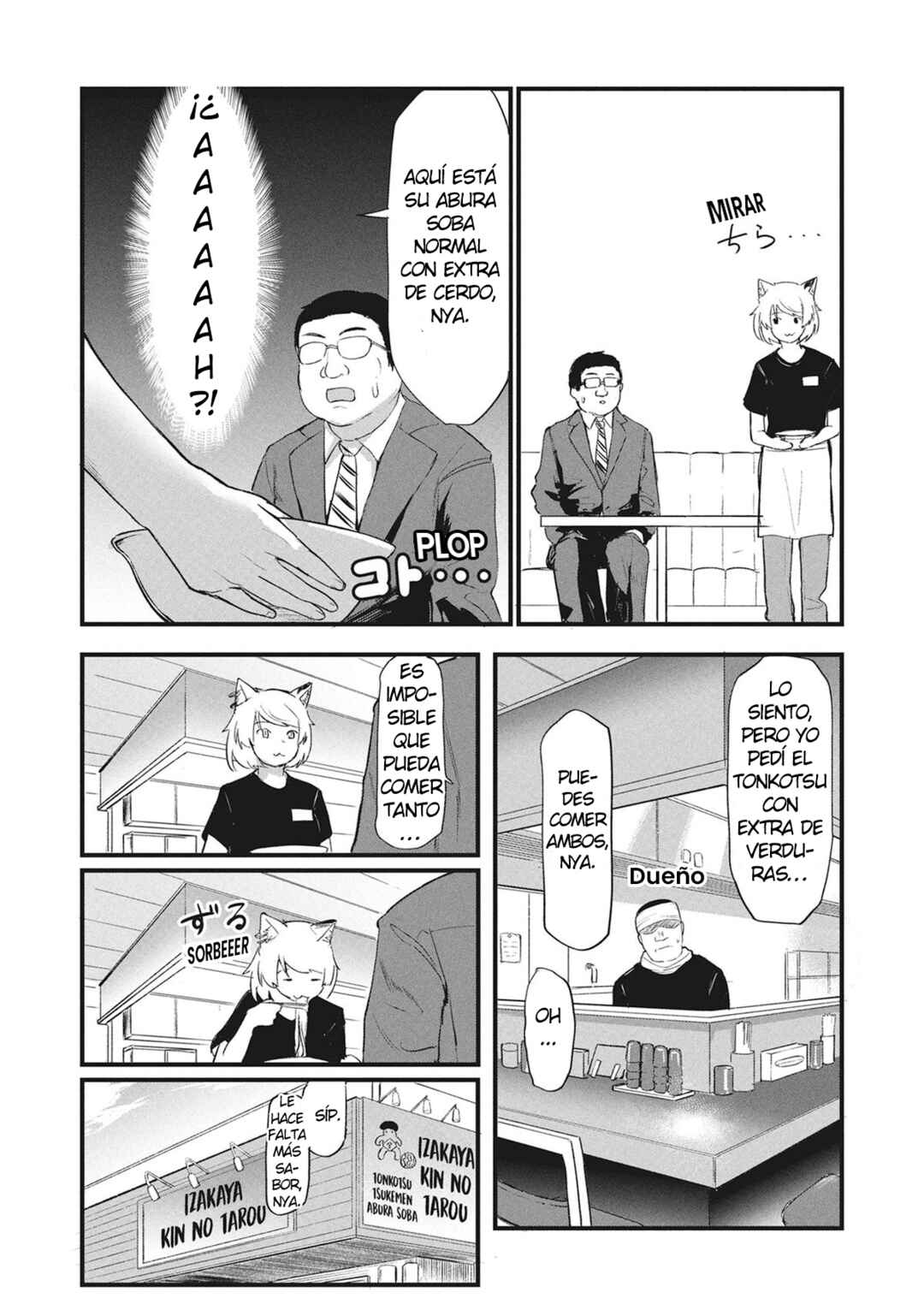 Chapter 17 - Page 2