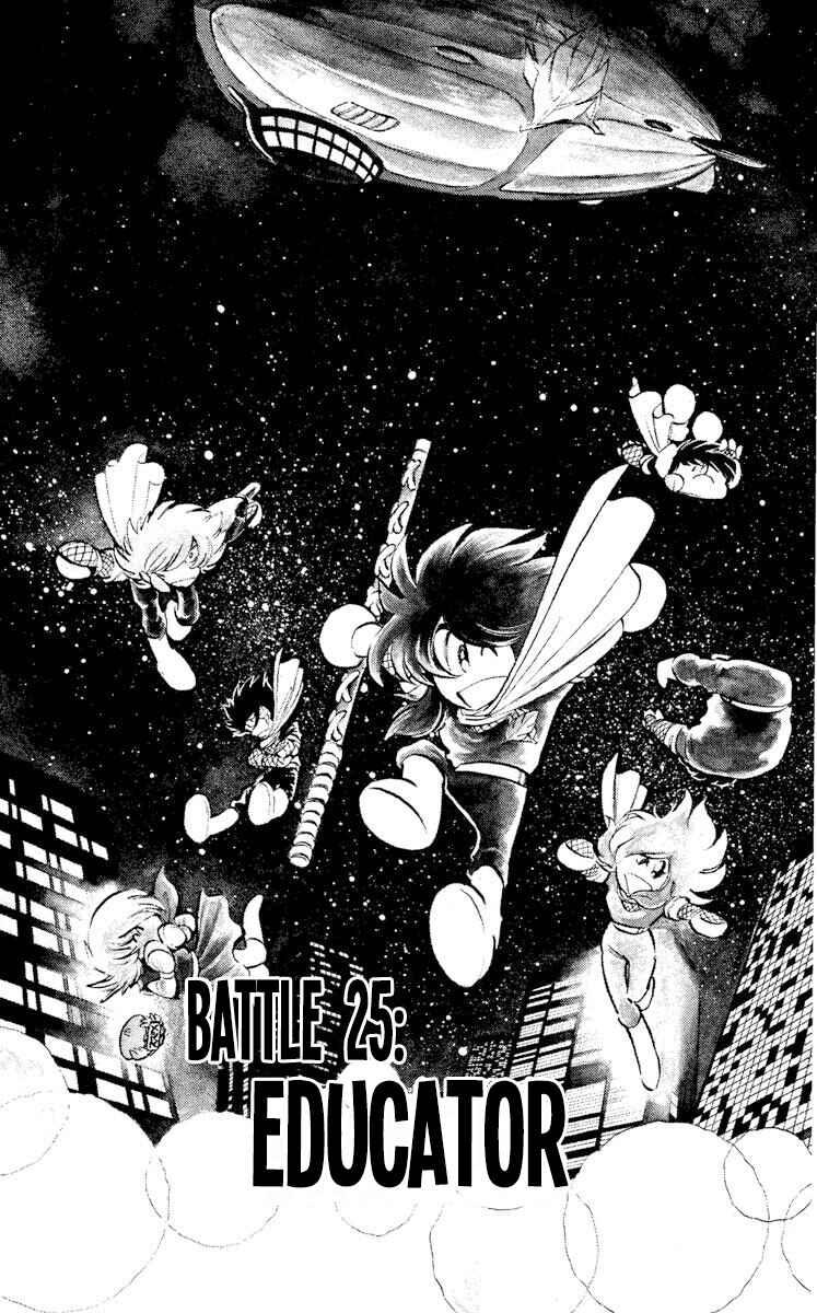 Chapter 25 - Page 1