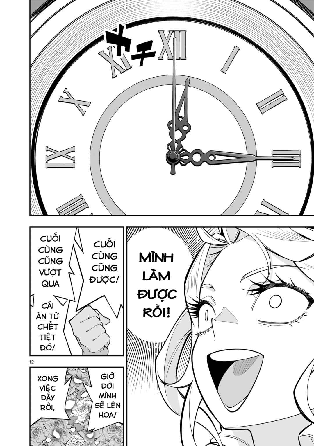 Chapter 2 - Page 13