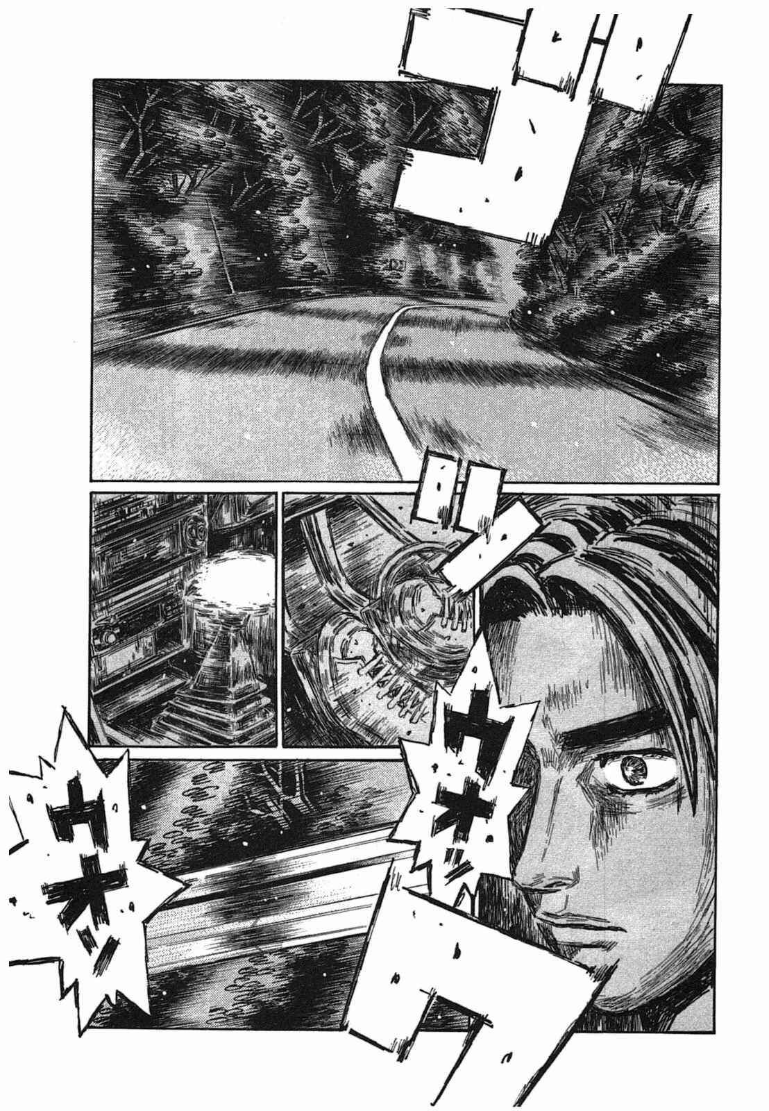 Chapter 699 - Page 2