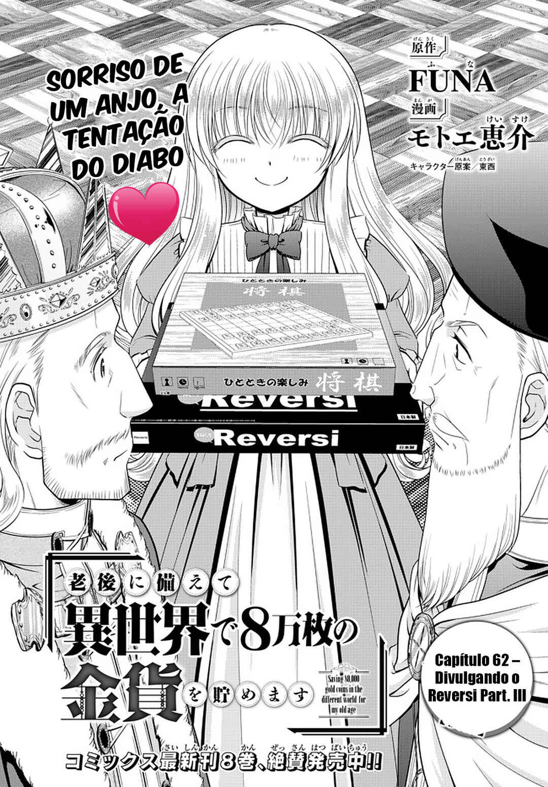 Chapter 62 - Page 2
