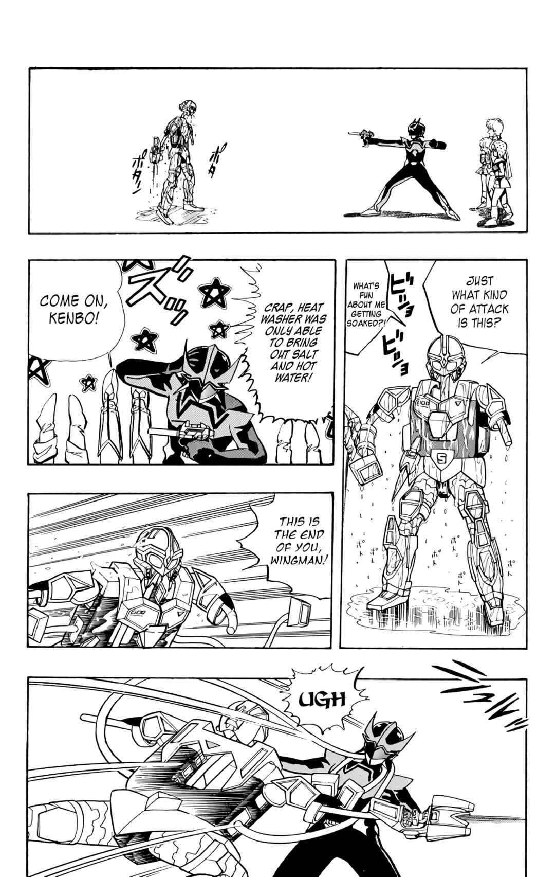 Chapter 74 - Page 48
