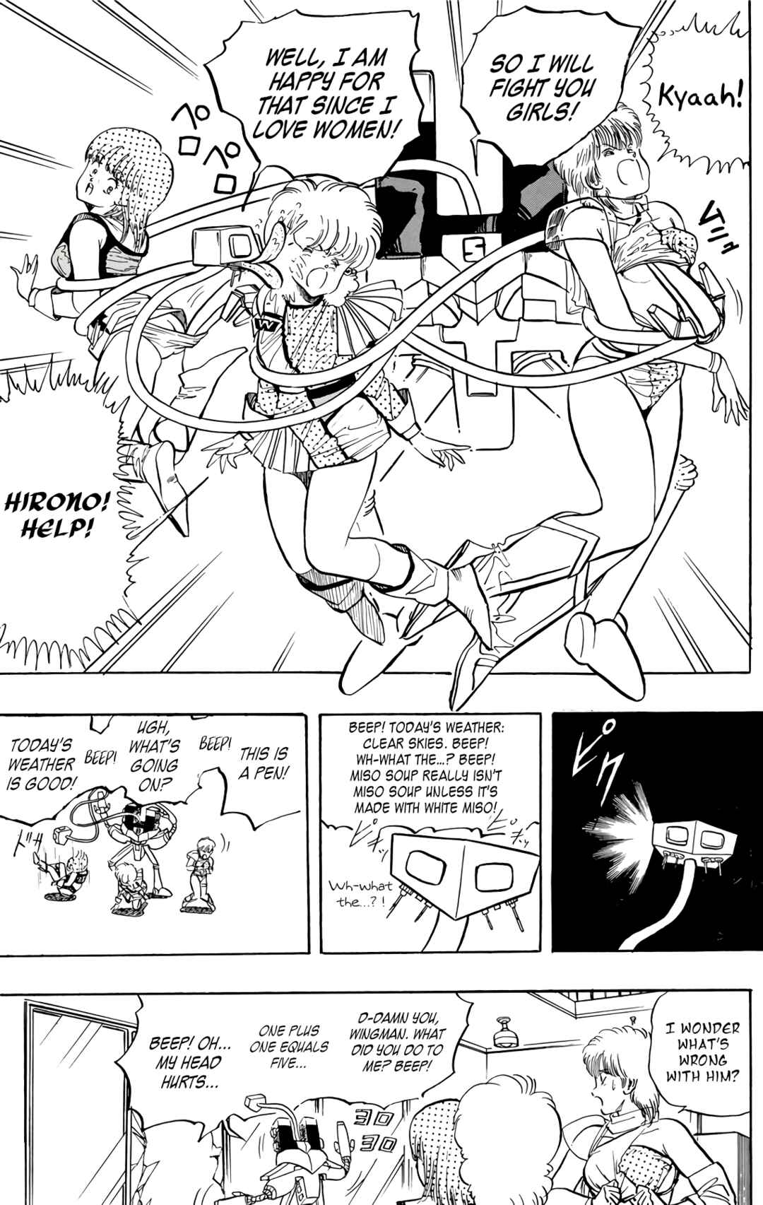 Chapter 74 - Page 55