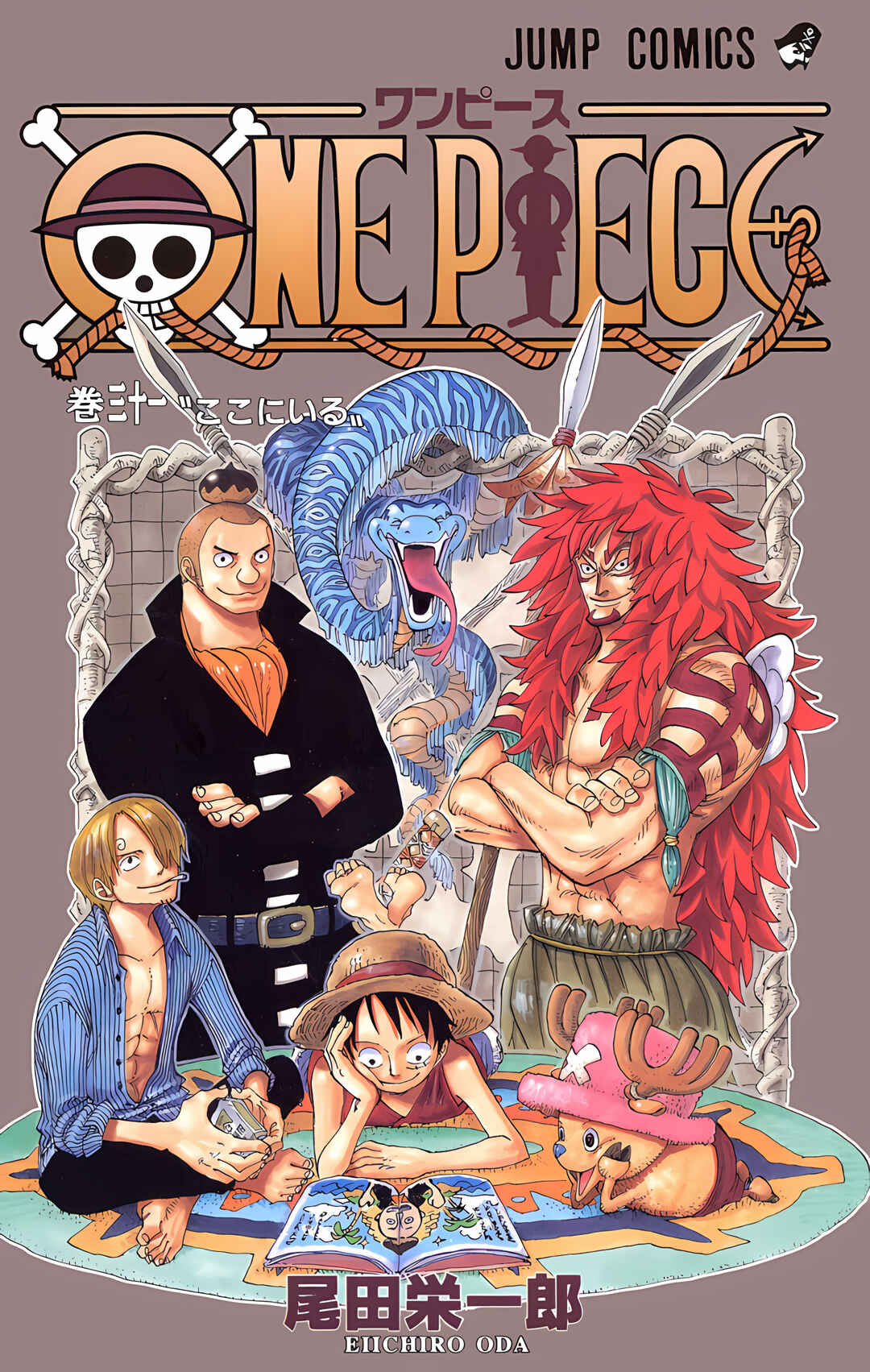 Chapter 286 - Page 1