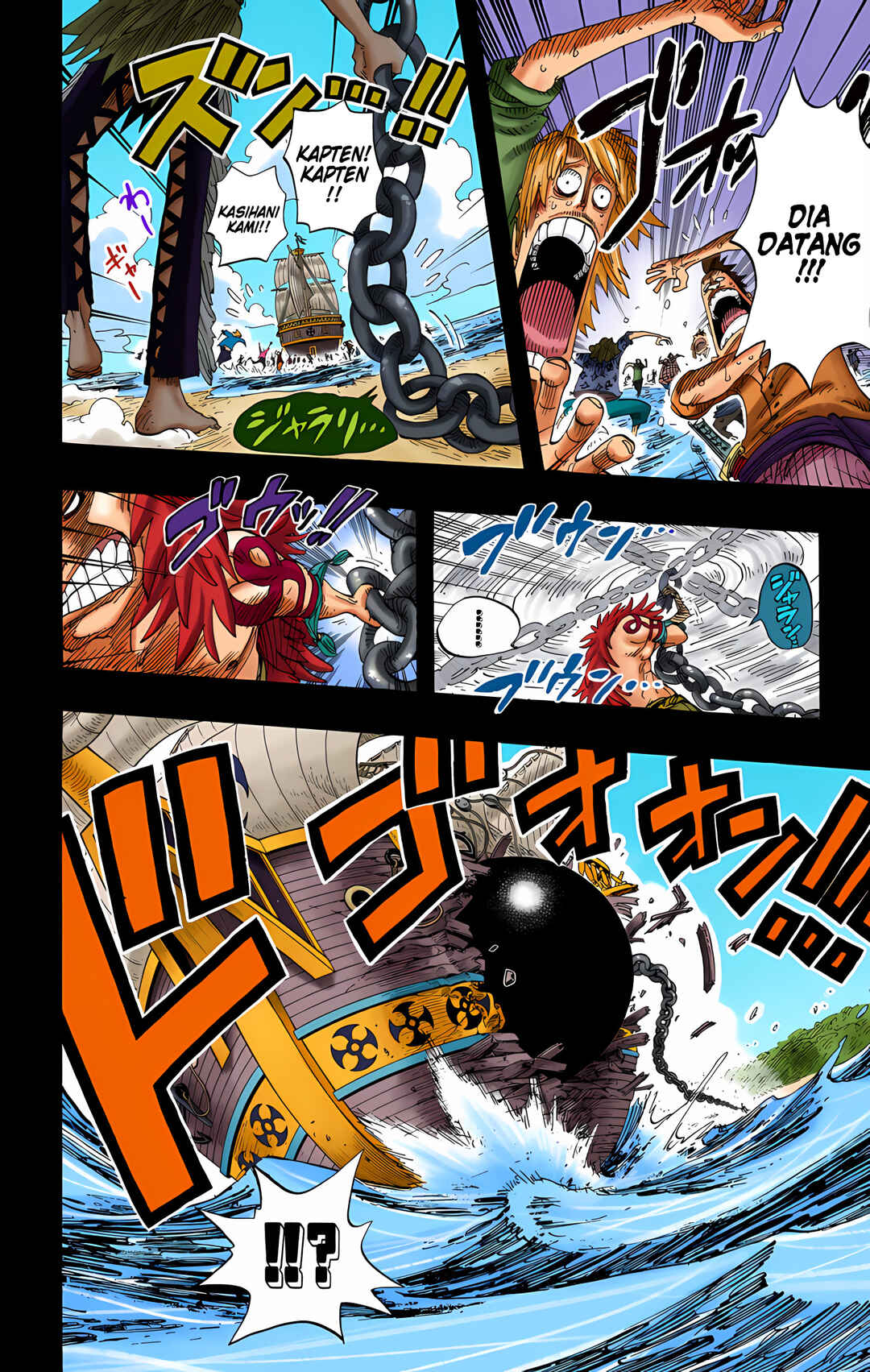 Chapter 286 - Page 16