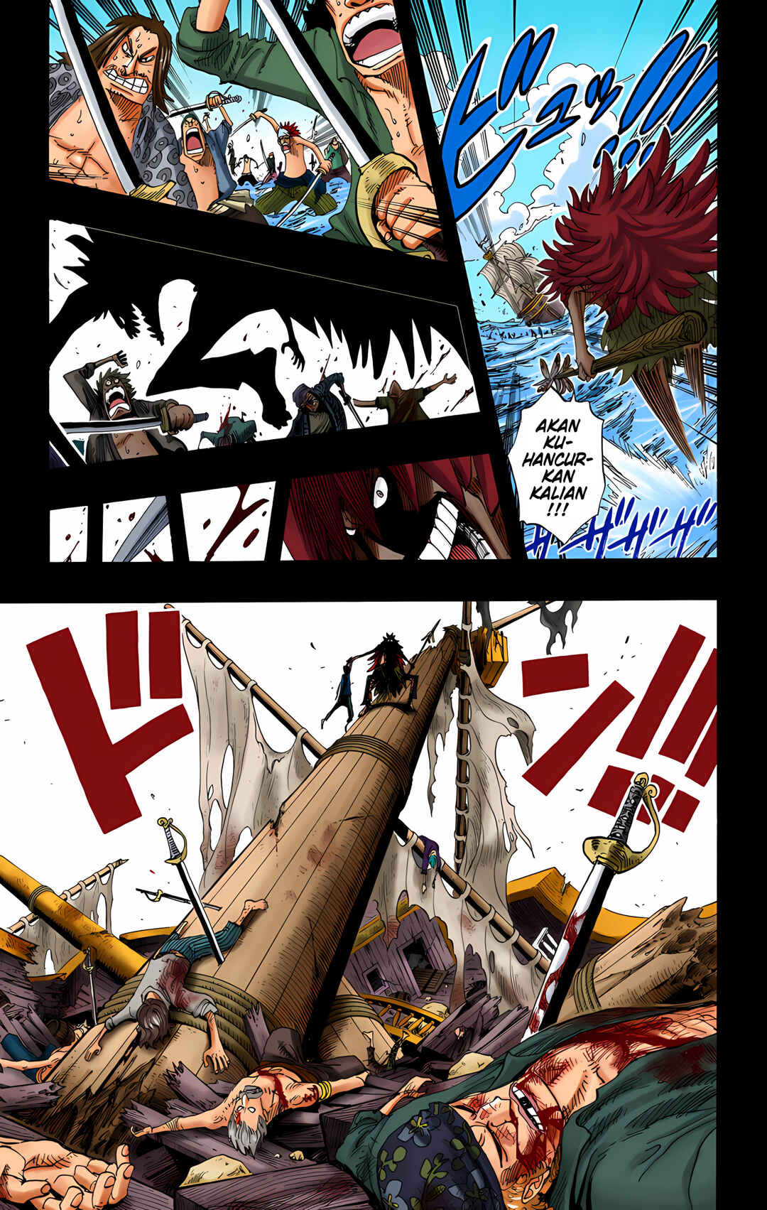 Chapter 286 - Page 17