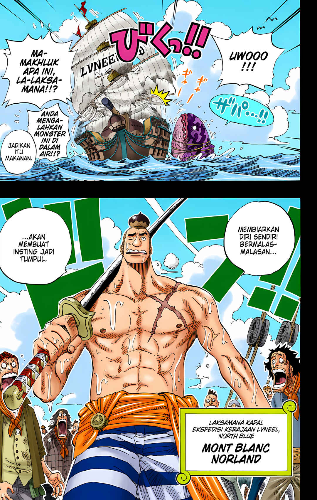 Chapter 286 - Page 21