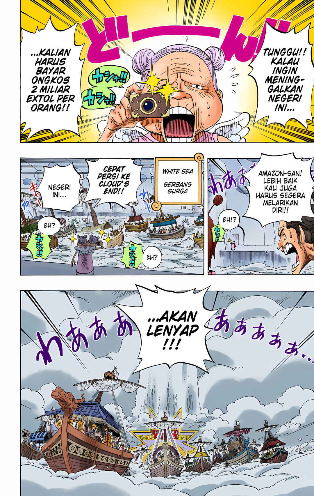 Chapter 286 - Page 6