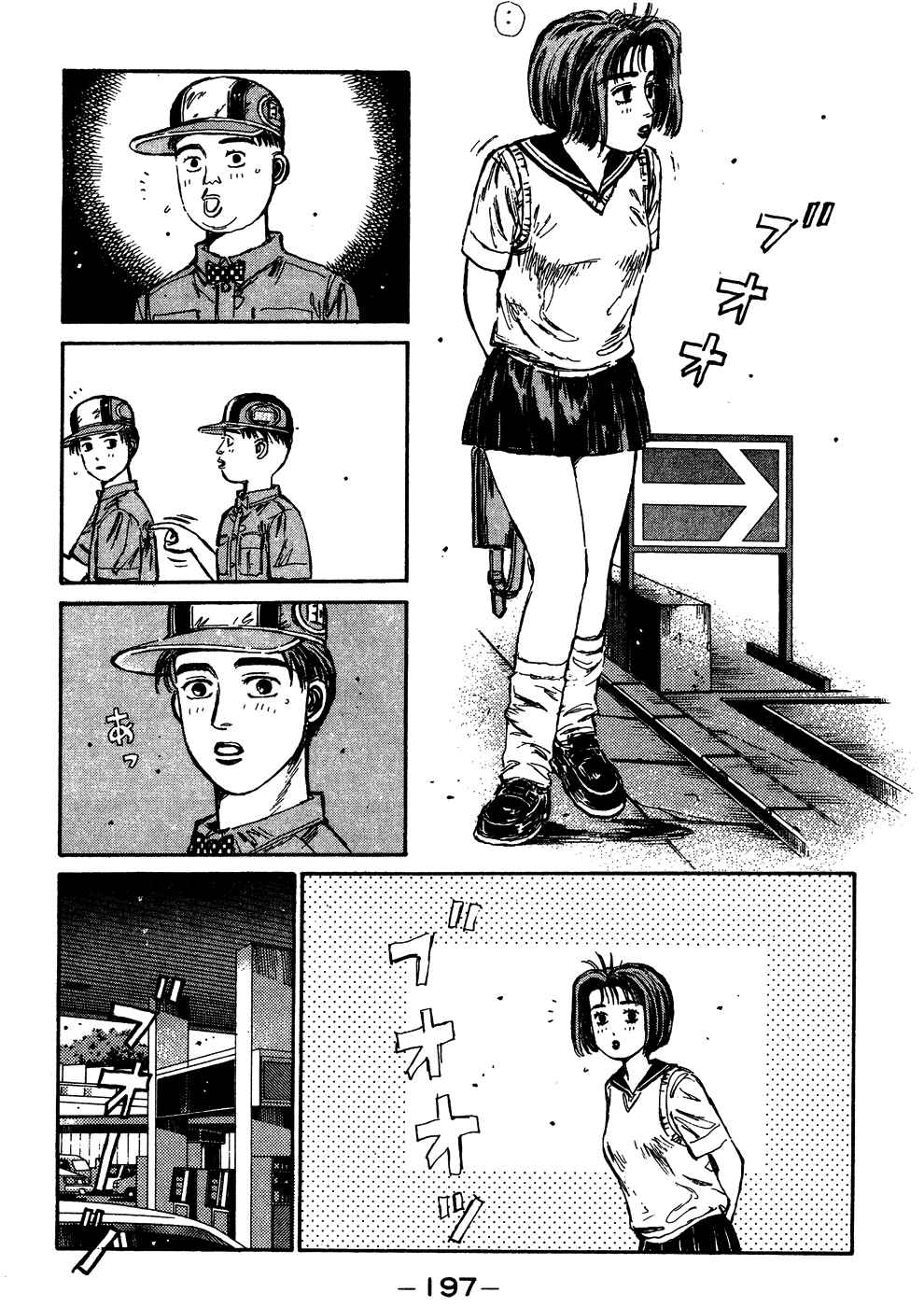 Chapter 97 - Page 15