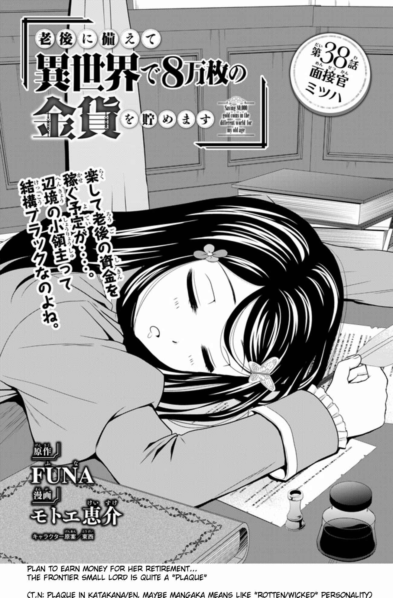 Chapter 38 - Page 1