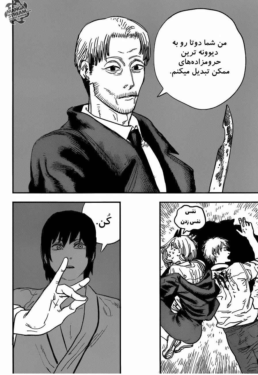 Chapter 30 - Page 9