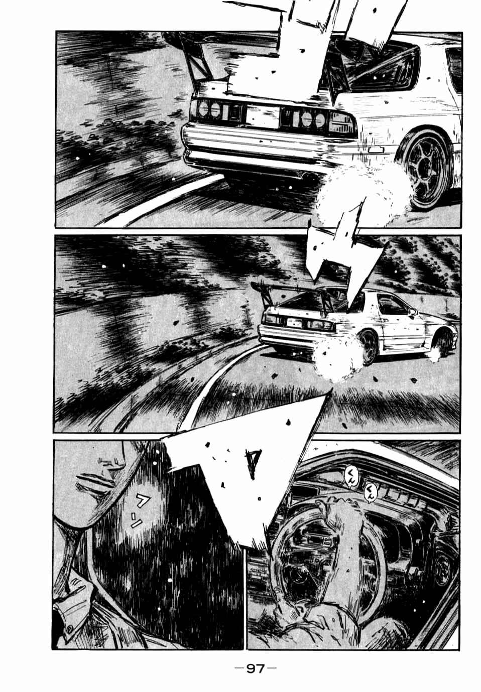 Chapter 586 - Page 2
