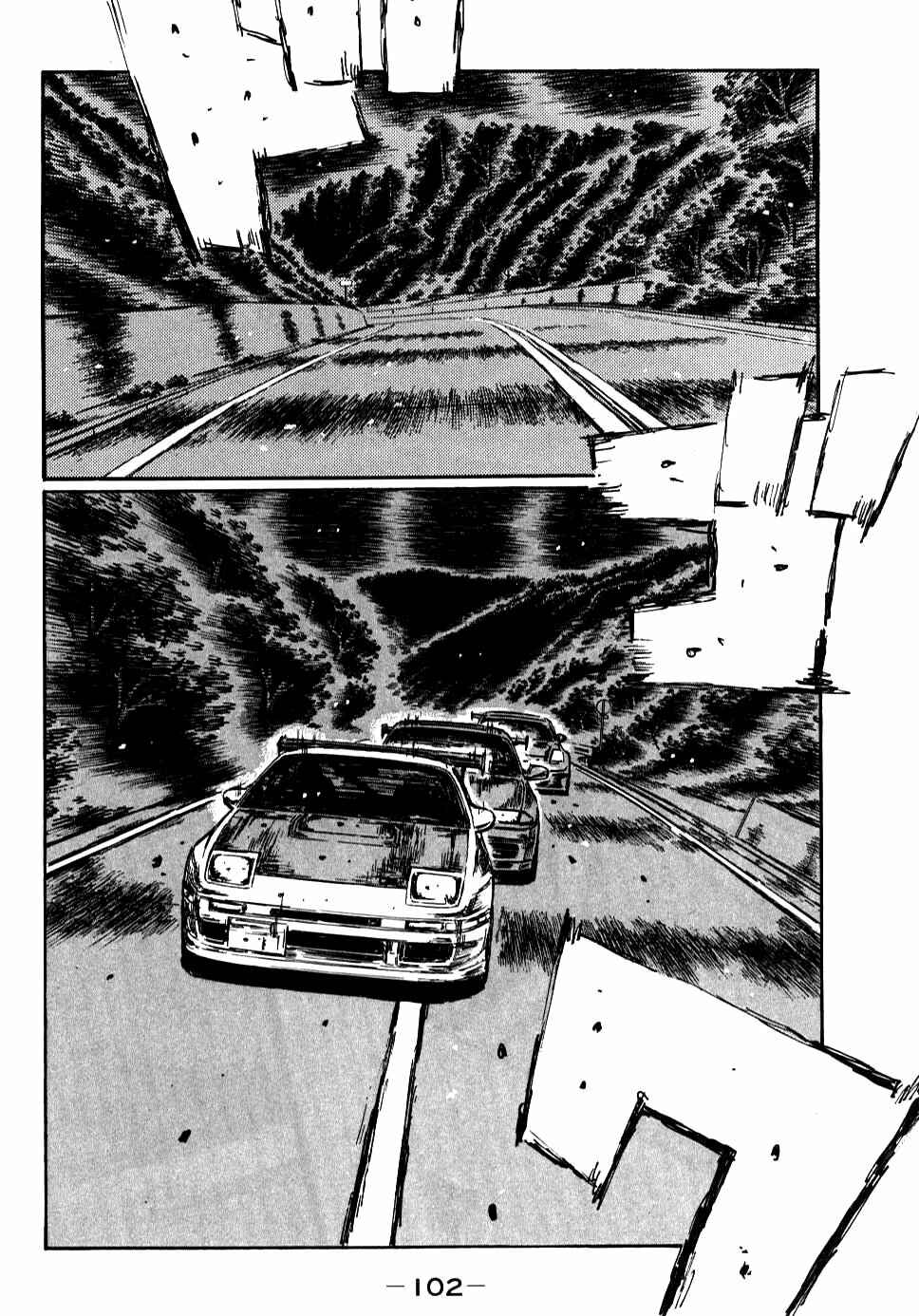 Chapter 586 - Page 6