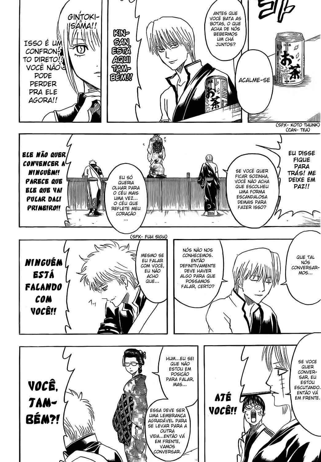 Chapter 374 - Page 17