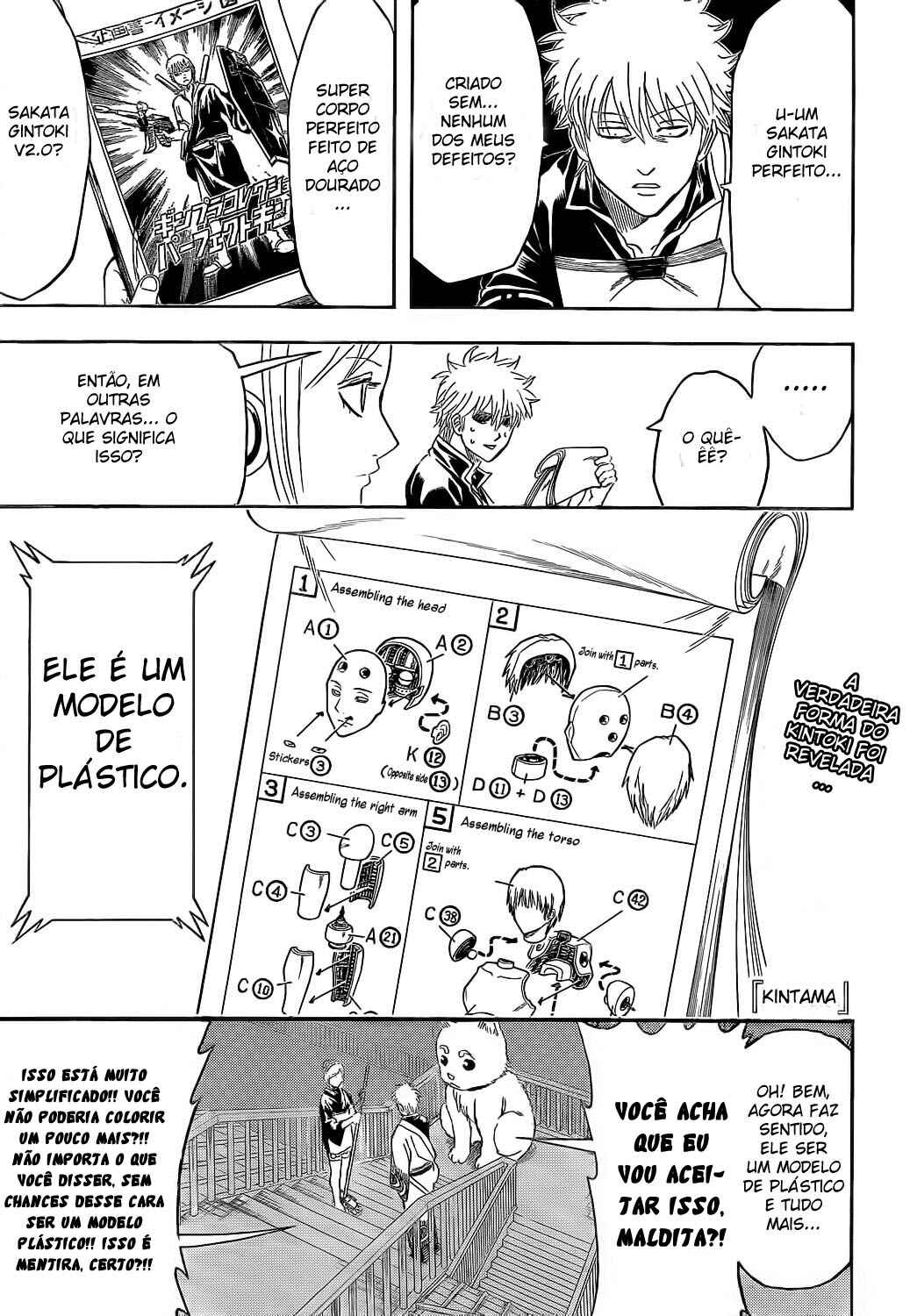 Chapter 374 - Page 2