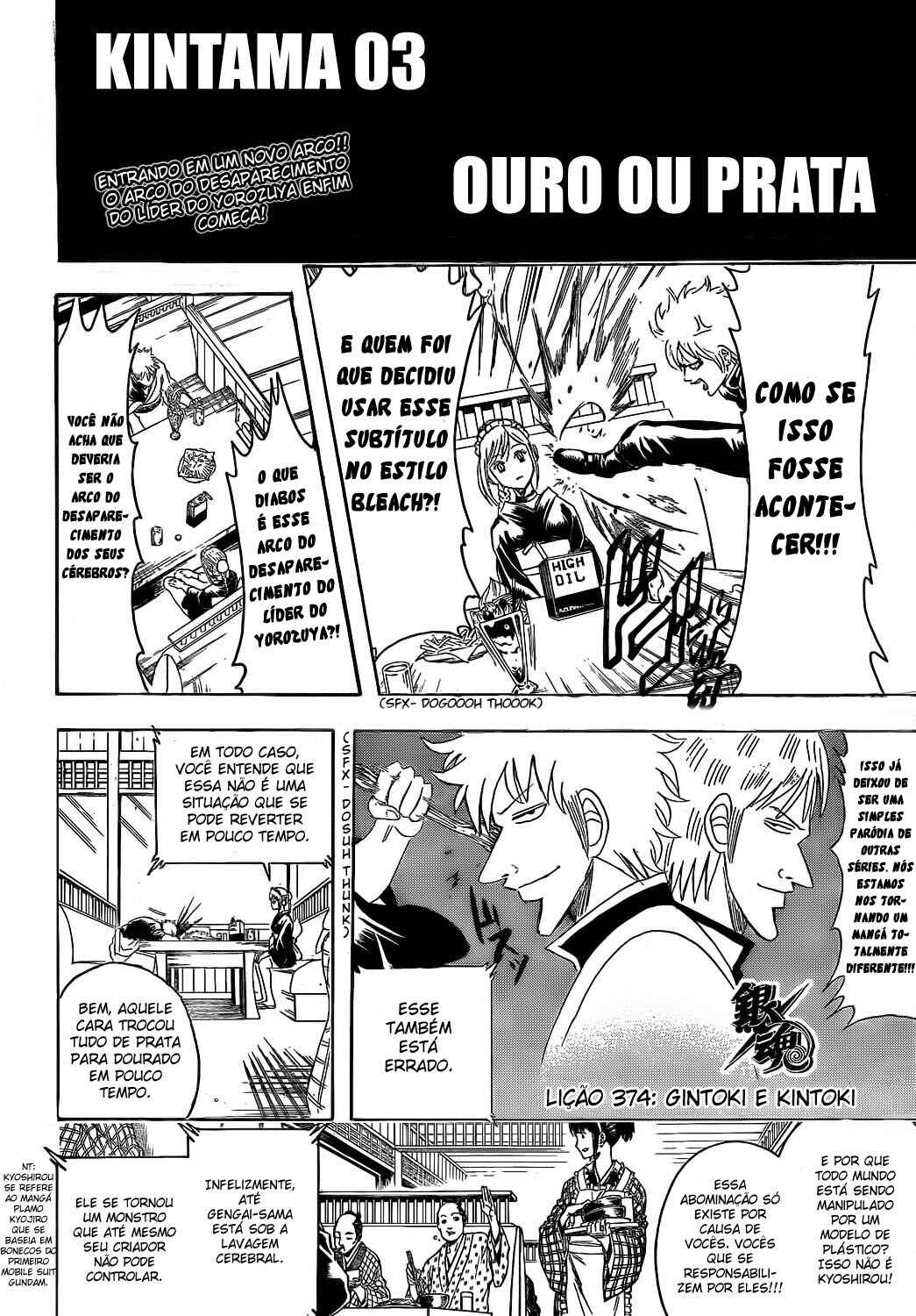 Chapter 374 - Page 7