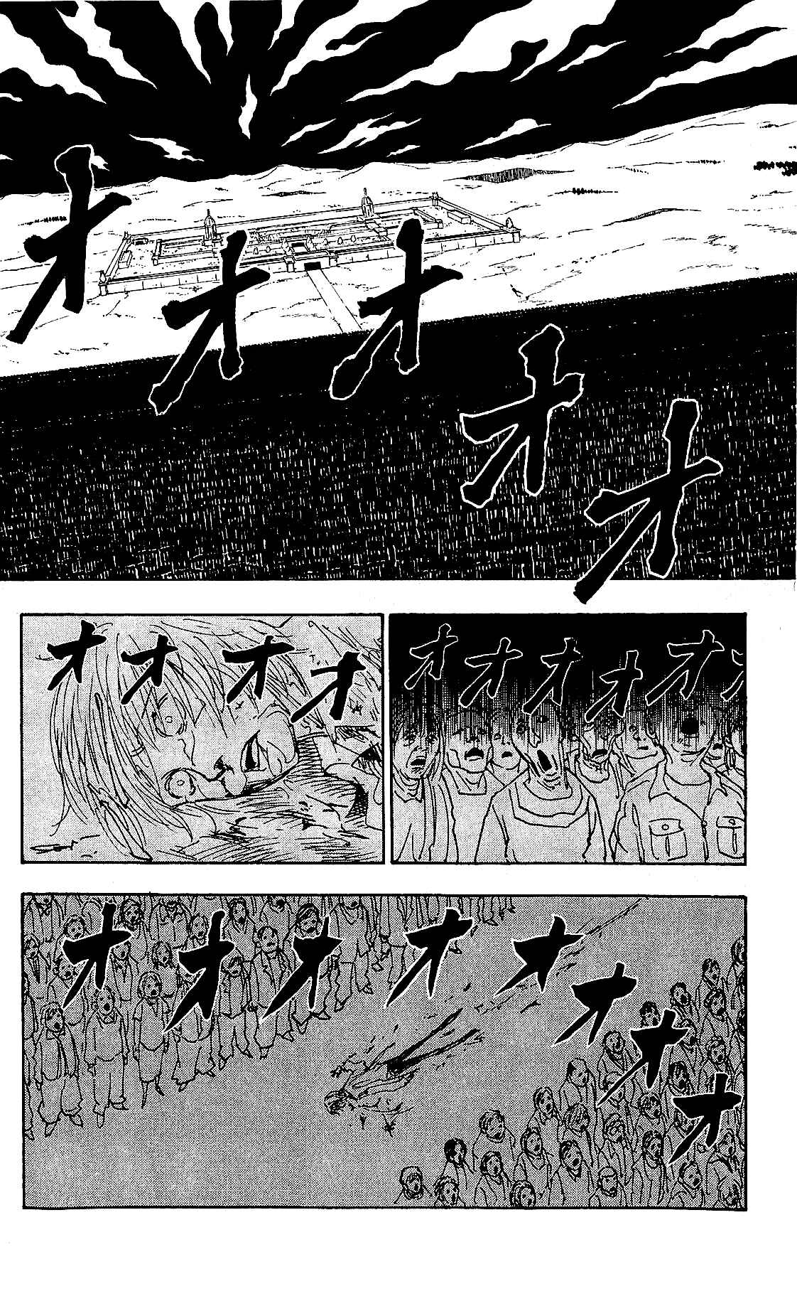 Chapter 314 - Page 17