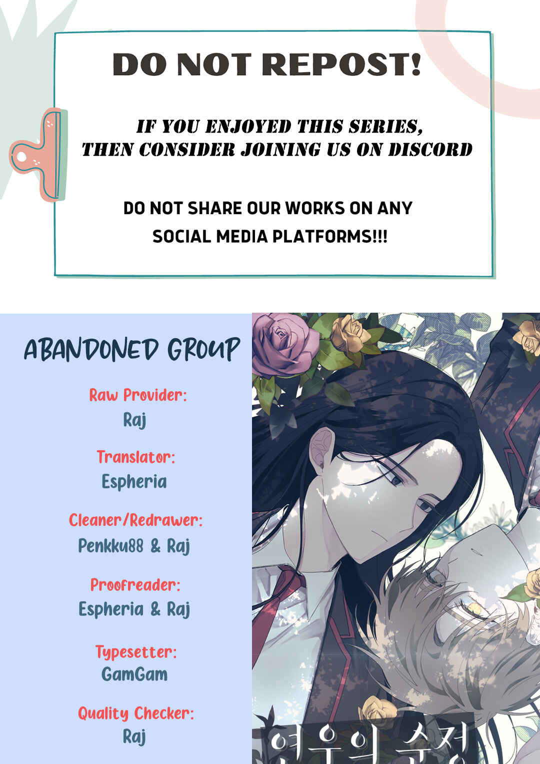 Chapter 72 - Page 1