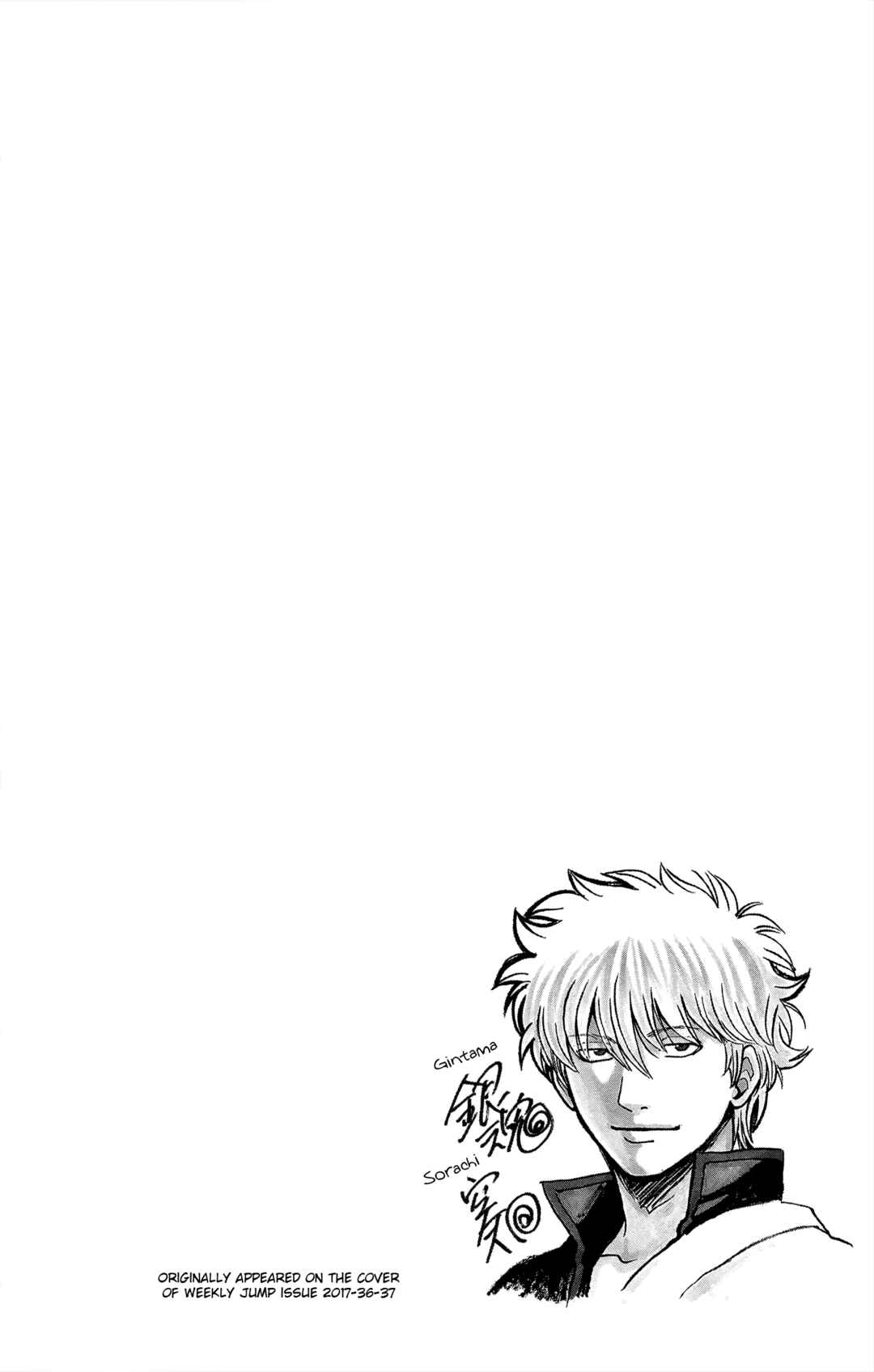 Chapter 628 - Page 30