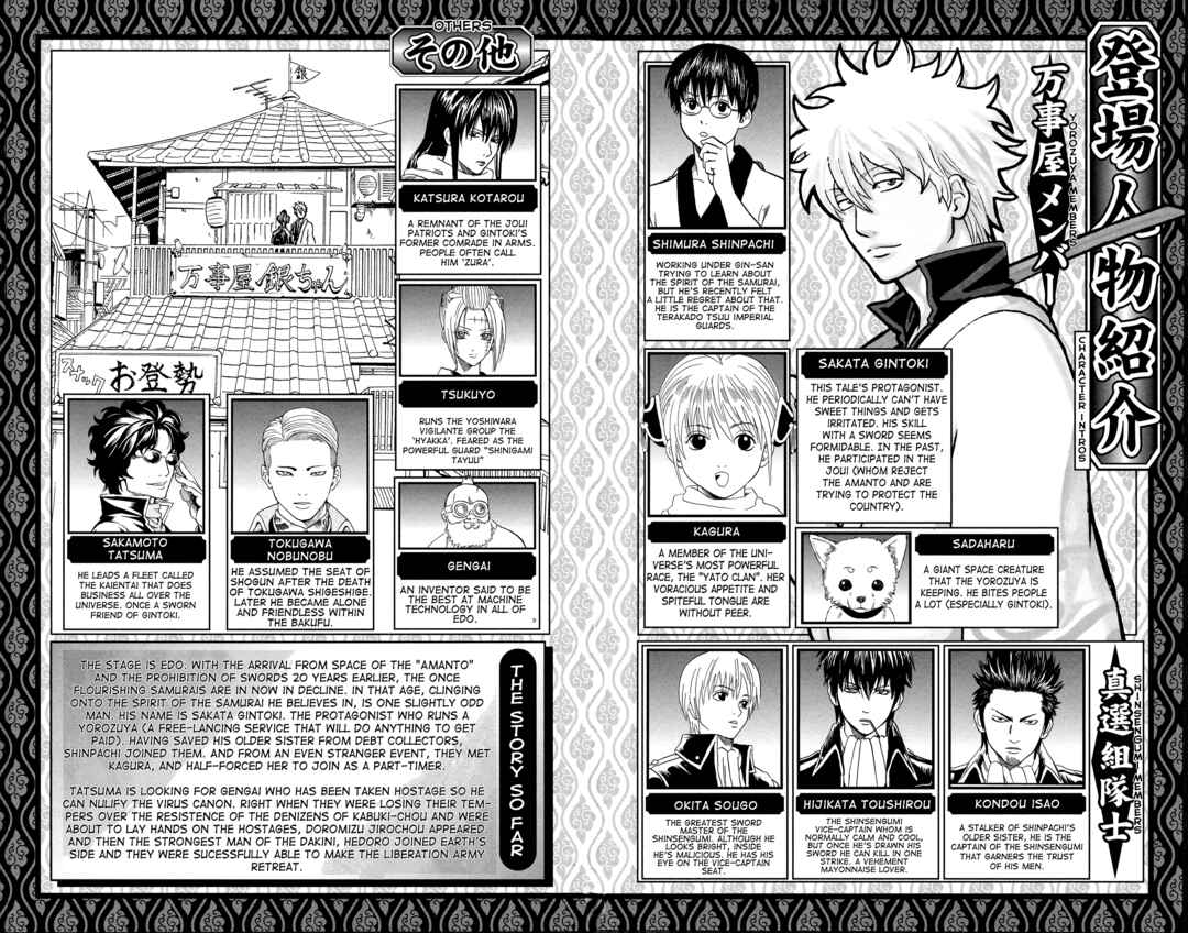 Chapter 628 - Page 8