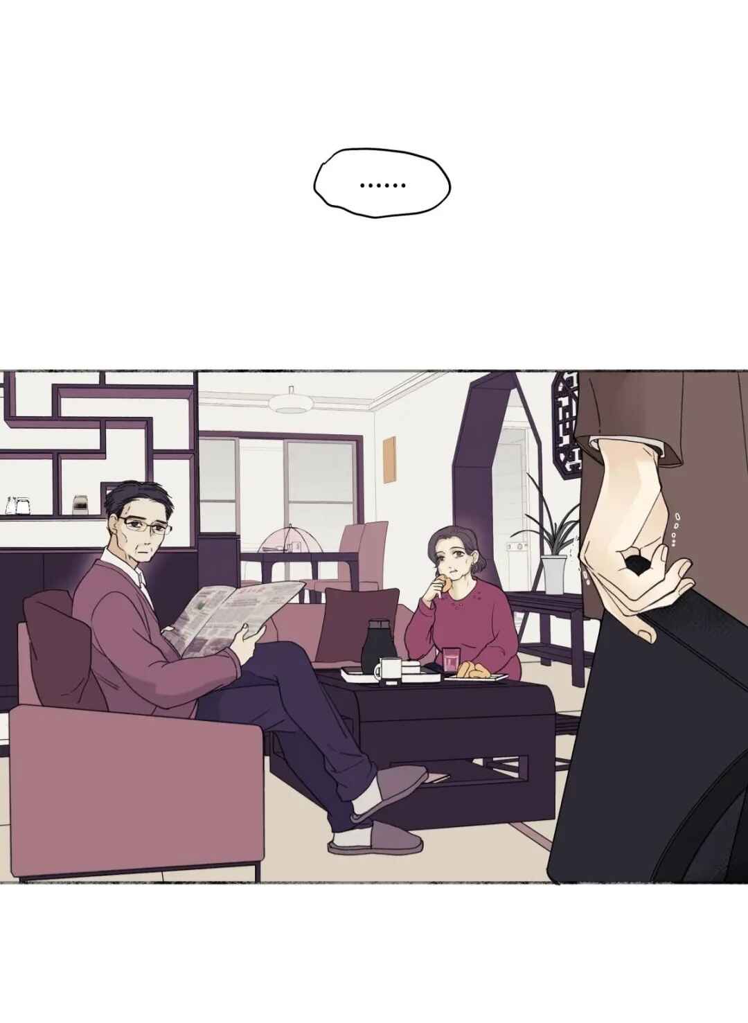 Chapter 1 - Page 14