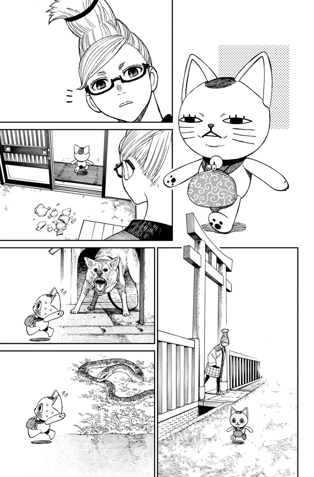 Chapter 32.5 - Page 3