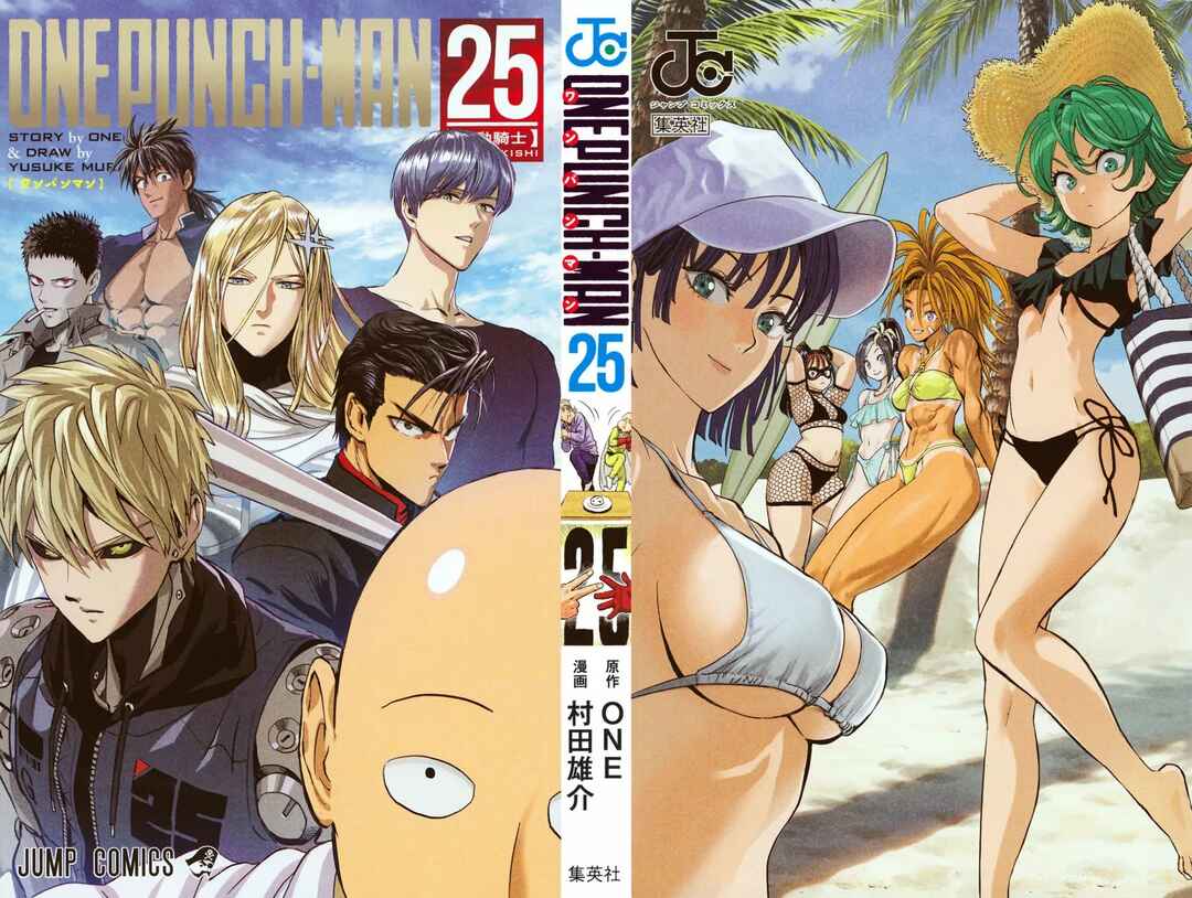Chapter 165.1 - Page 2